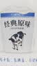 北海牧场经典原味酸奶100g*6杯  高钙含量100mg/杯低温酸奶酸牛奶 实拍图