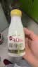 每日鲜语4.0鲜牛奶250ml*3瓶定期购定期配送到家 实拍图
