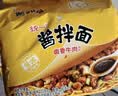 统一酱拌面 方便面 卤香牛肉 114g*5袋 李锦记 不辣 家庭煮面 实拍图