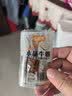 胶缤牛蹄筋低脂牛肉筋100包约700g牛板筋网红休闲零食解馋熟食下酒菜 实拍图