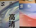 闪魔适用iPad air8/7/6钢化膜13英寸2026/25款全屏苹果M4芯片平板电脑贴膜全屏防摔抗指纹高清保护膜 实拍图