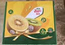 佳沛（zespri）新西兰金奇异果12粒特大果124-146g猕猴桃水果礼盒 实拍图