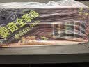 泰奇八宝粥 0添加速食粥早餐粥正餐代餐多口味装370g*10罐礼盒装送礼 实拍图