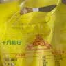 十月稻田 赤峰小米 1kg 内蒙古敖汉旗 黄小米杂粮 小米黄小米 实拍图