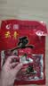 云青平遥牛肉一口香原味774g(258g*3袋) 酱卤牛肉粒熟食 山西特产零食 实拍图