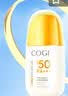 高姿防晒乳50g SPF50+PA+++ 美白防晒 男女通用 防水防汗 户外军训 实拍图