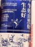 光明优加纯牛奶200ml*24盒 钻石装3.6g乳蛋白早餐奶送礼京东自营 实拍图