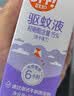 雷达（Raid）欧护派卡瑞丁小紫瓶驱蚊喷雾30ml 花露水驱蚊液 实拍图