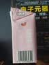 纽仕兰儿童成长A2β-酪蛋白原生高钙100%生牛乳200ml*24盒 实拍图