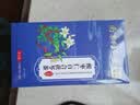 同仁堂酸枣仁百合茯苓茶山药莲子栀子睡眠不好泡水喝的养生茶一盒 实拍图