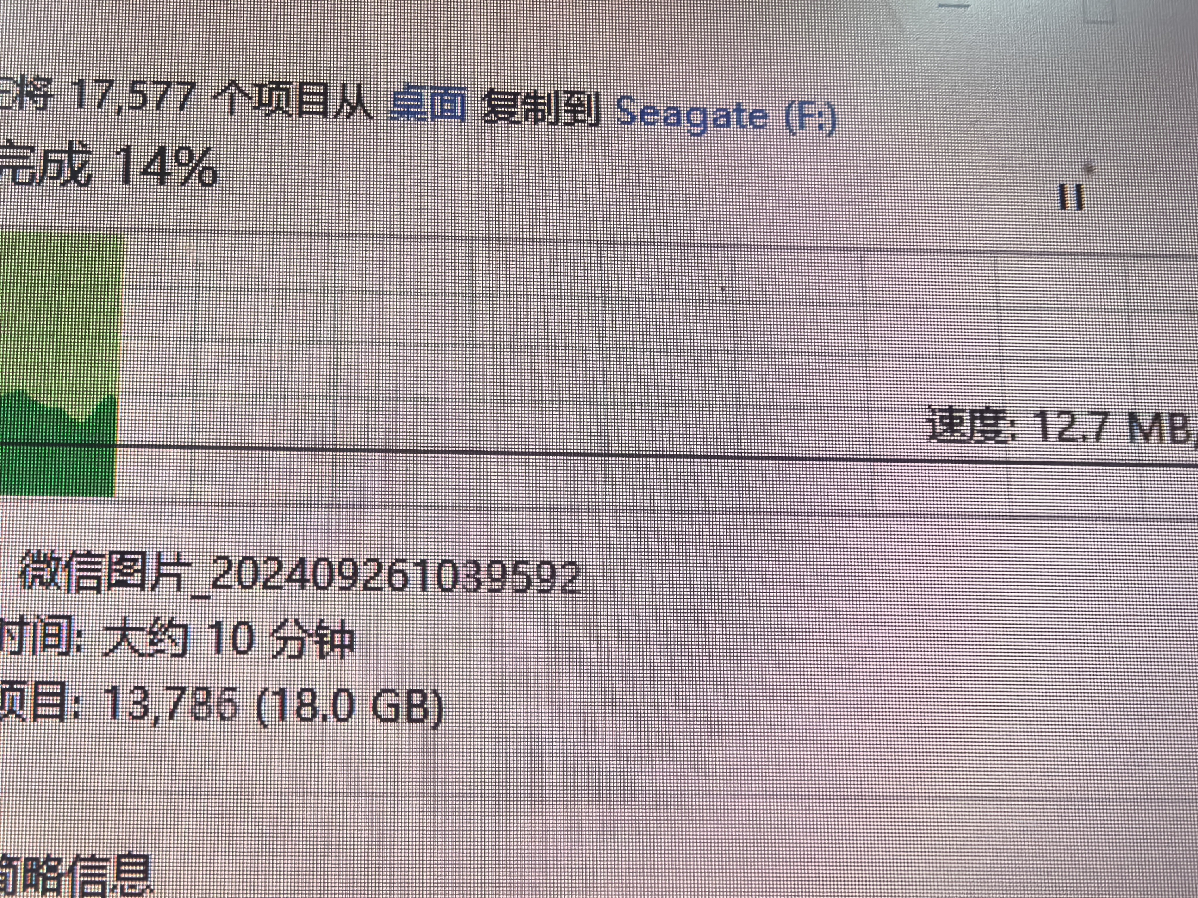 希捷（SEAGATE）移动硬盘1TB 2.5英寸便携大容量外接办公存储USB3.0硬盘 500GB 硬盘磁盘智能存储u盘储存内存 黑色 【经典雅黑+可开发票】 500GB 保修三年+数据恢复 实拍图