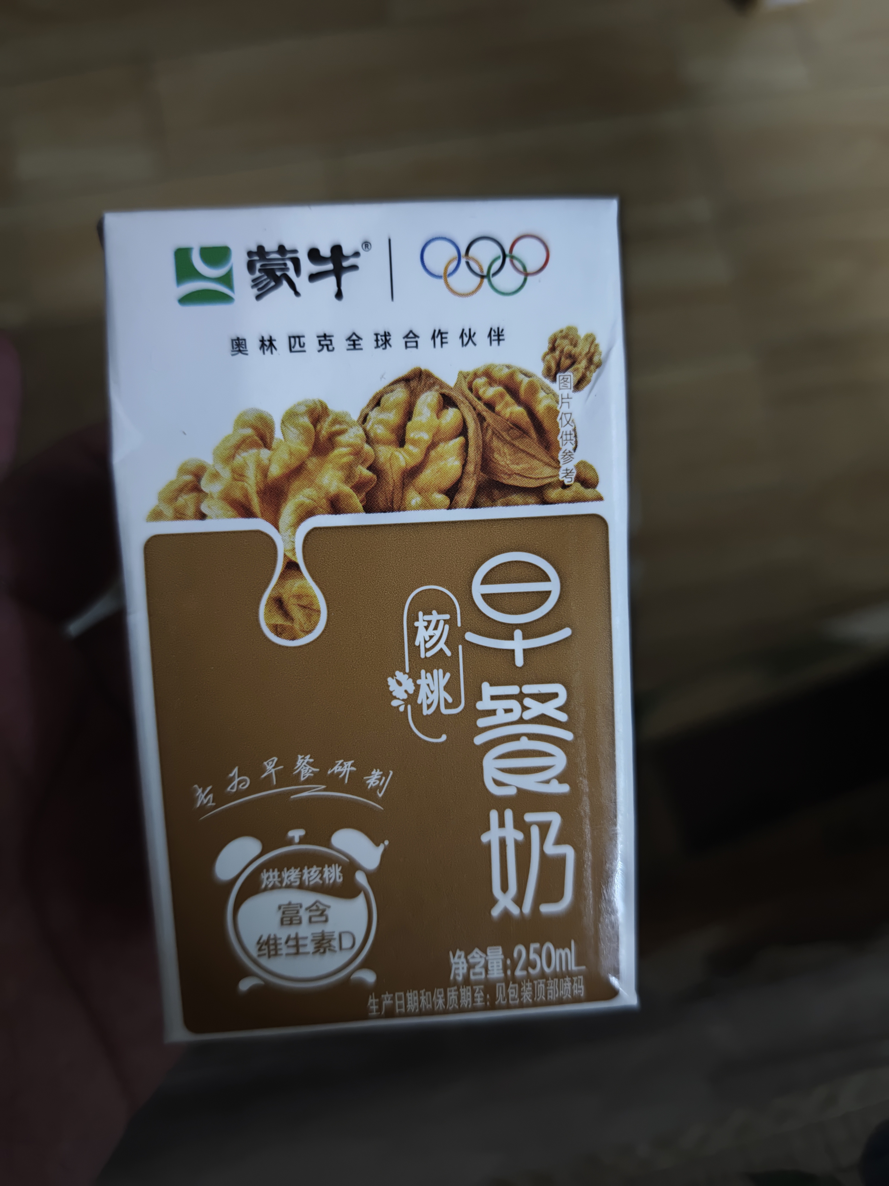 蒙牛早餐风味奶核桃味250ml*16盒 老人小孩营养补充送礼礼盒 实拍图