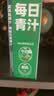 轻元素益生元青汁大麦若叶高膳食纤维代餐粉早餐冲饮3.5g*50条 实拍图