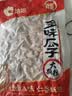洽洽减盐多味瓜子420g打手瓜子葵花籽大颗粒休闲零食坚果炒货大包装 实拍图