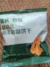 英氏婴幼儿海底世界饼干草莓白桃味 婴儿零食辅食营养饼干宝宝零食76g 实拍图