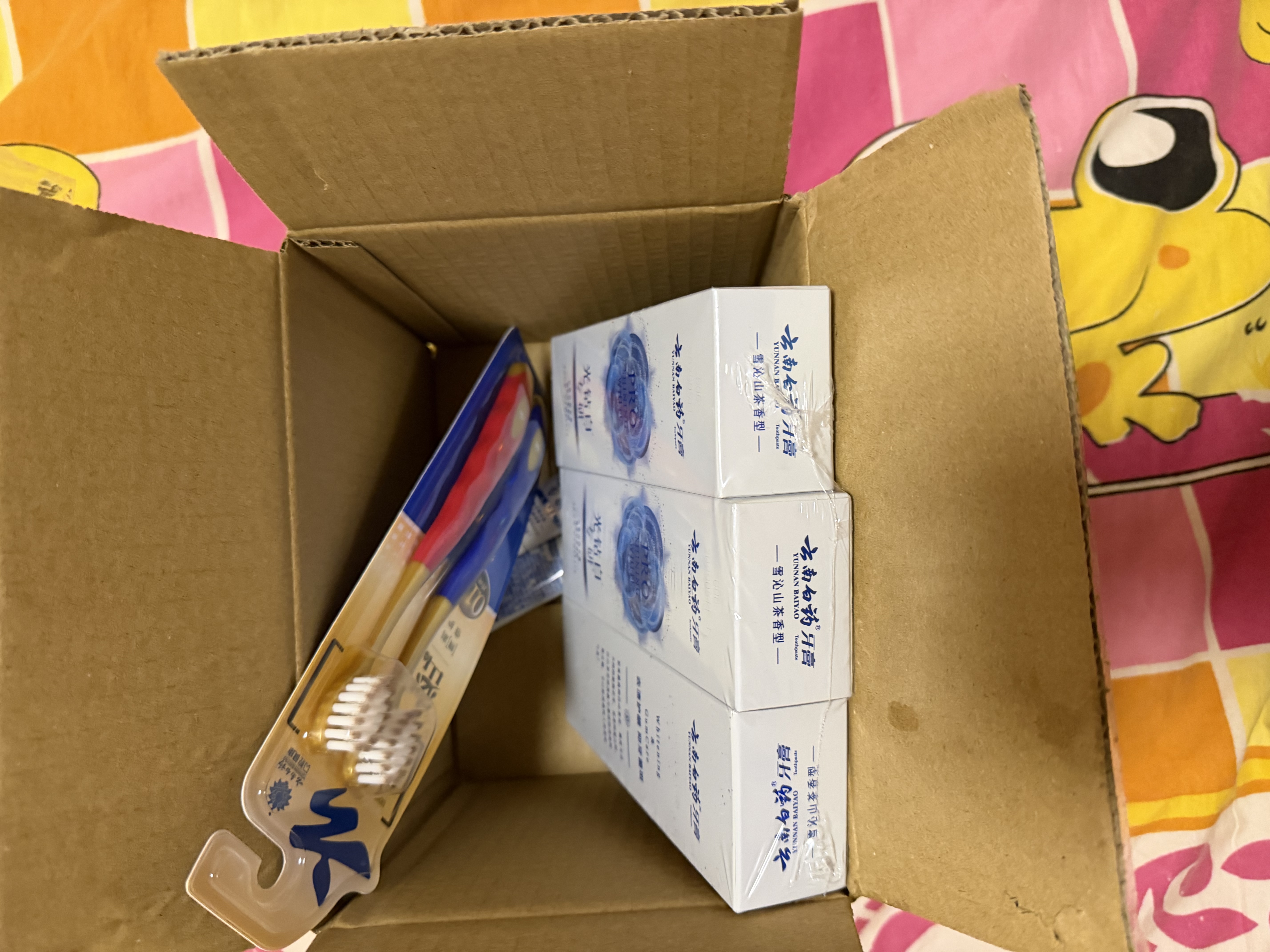 云南白药【3天速白】新品牙膏光钻白PRO美白去黄抗牙结石牙渍山茶香100g*3 实拍图