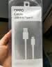 OPPO 原装 USB-A to Type-C 闪充数据线 8A 1米充电线 支持 80W Max 适用Ace2/Reno7/Find X3 一加 实拍图