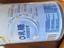 伊利轻活0乳糖全脂奶粉 营养品送礼 成人奶粉 乳糖不耐推荐 高钙 750g 实拍图