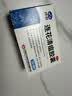 以岭连花清瘟胶囊 0.35g*36粒/盒 流感药 抗病毒用药 感冒咳嗽 感冒药 退烧药 新冠疫情 莲花温清 开车可服不嗜睡 实拍图