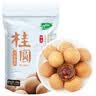 十月稻田桂圆干500g 带壳龙眼干 肉厚甘甜 休闲零食 枸杞红枣泡茶中秋礼品 实拍图
