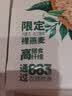 阴山优麦有机裸燕麦片630克 高蛋白质 高膳食纤维  0添加蔗糖 营养早餐 实拍图