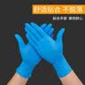 英科医疗（INTCO）一次性手套丁晴手套100只中码厨房家务耐用防护检查橡胶丁腈手套 实拍图