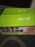 云山半 茯苓薏米山药方便面1.8kg低脂肪非油炸荞麦方便面饼早餐面条整箱 实拍图