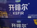 君乐宝（JUNLEBAO）开啡尔常温风味发酵乳原味酸奶200g*24盒 整箱酸奶 京东自营 实拍图