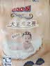 大王光之羽系列环贴式婴儿纸尿裤M44片(6-11kg)尿不湿 超薄透气 实拍图