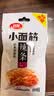 卫龙辣条小面筋 香辣味 休闲解馋 办公室小零食便携装 480g（约20包） 实拍图