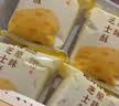 鲍师傅肉松蛋黄酥300g零食休闲下午茶点心中式糕点伴手礼礼盒源头直发 实拍图