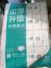 全棉时代洗脸巾80抽*4包加厚悬壁挂式100%纯棉柔巾一次性擦脸面巾20*20CM 实拍图