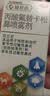【原研进口】辅舒良 丙酸氟替卡松鼻喷雾剂 50μg*120喷 预防治疗过敏性鼻炎缓解鼻塞眼痒流泪 西班牙进口 实拍图