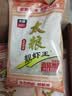 靓虾王香软米2.4kg 南方籼米长粒米 300g*8袋箱装礼盒款 独立分装新米 实拍图