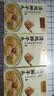 同庆楼清炖狮子头600g*3盒 猪肉丸子 方便菜 加热即食 半成品预制菜 实拍图