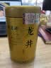 福茗源四大绿茶500g 明前2026新茶碧螺春龙井茶毛尖云雾茶叶礼盒口粮茶 实拍图