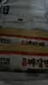 paldo韩国八道进口御膳辣味炸酱面方便面泡面拉面拌面条速食 190g*4包 实拍图