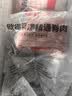 得利斯 黑猪通脊净重2斤 黑猪肉生鲜 猪里脊肉  瘦肉里脊 实拍图