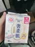 恩芝益生菌日用卫生巾245mm9片极薄轻盈透气云感亲肤悬浮芯防反渗 实拍图