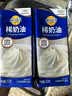 妙可蓝多淡奶油250g*3 动物稀奶油奶酪奶茶DIY 西点甜点易打发烘焙原料 实拍图