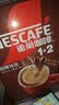 雀巢（Nestle）1+2特浓低糖*速溶咖啡三合一冲调饮品90条1170g 实拍图