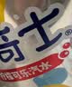 屈臣氏（Watsons）新奇士碳酸饮料混合200ml*24罐（柠檬可乐+橙汁+柠檬青提汁）汽水 实拍图