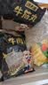 潮夫道牛肉丸潮汕手打250g 火锅丸子食材关东煮丸料空气炸锅麻辣烫烧烤 实拍图
