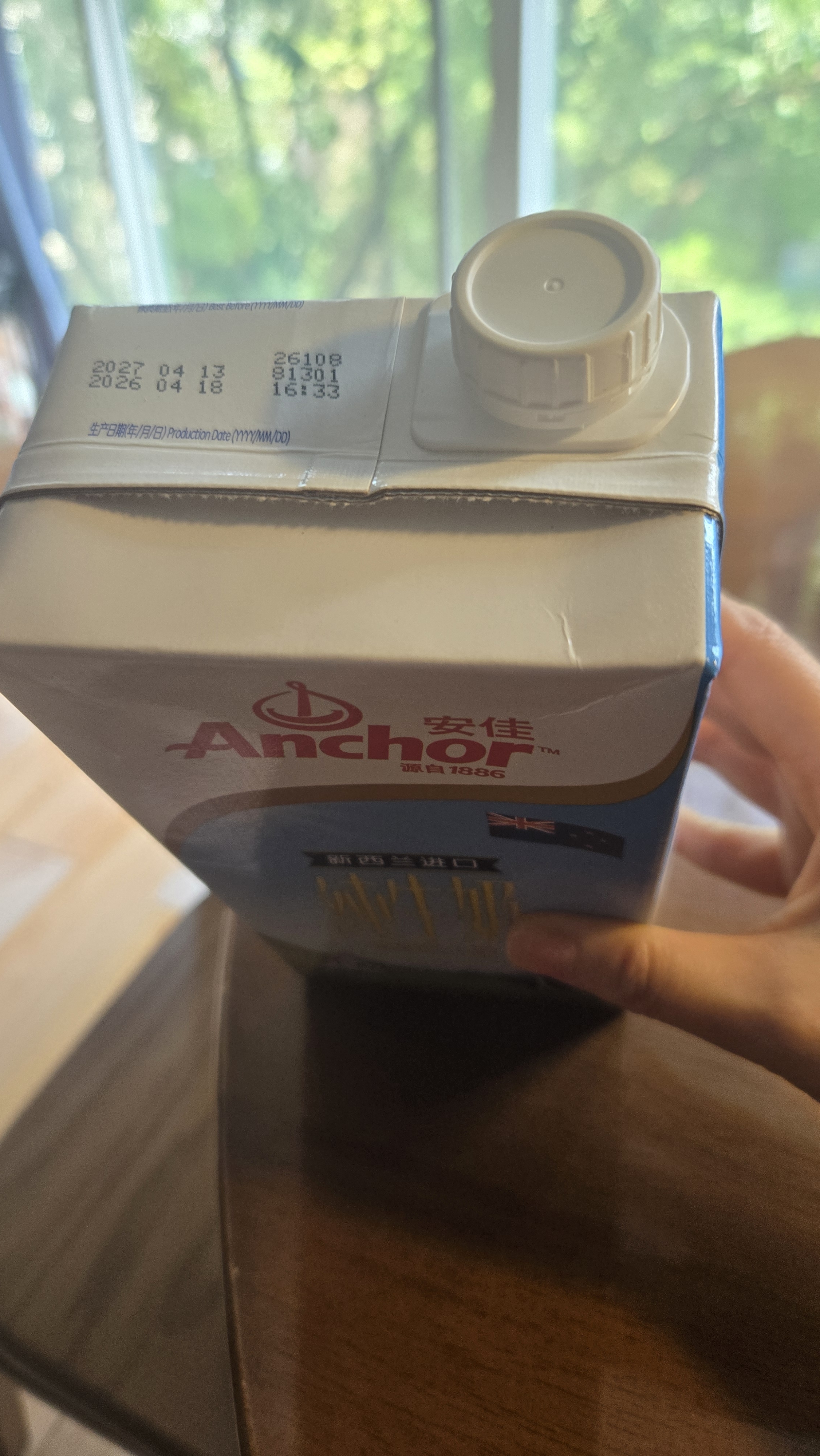 安佳（Anchor）3.6g蛋白质全脂牛奶 新西兰进口草饲牛奶1L*12盒 实拍图