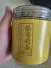 印象堂茶叶 新茶新花菊花茶胎菊 正宗菊花蕾花草茶50g罐装养生茶自己喝 实拍图