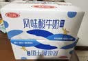三元原味风味酸牛奶180g*15袋 袋装酸奶 纯净配方 低温酸奶 实拍图