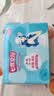 七度空间优雅卫生巾棉柔超薄透气加长日用亲肤275mm40片【新国标认证】 实拍图