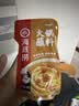 海底捞 火锅蘸料 香辣芝麻酱 120g*3袋 烧烤家用调味料芝麻酱一料多用 实拍图