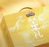 三只松鼠纯坚果礼盒2125g混发零食礼包松子送礼长辈企业出游团购 实拍图
