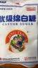 JING TANG京糖白糖500g【优级绵白糖】中华老字号 调料甘蔗糖烘焙冲饮烹饪 实拍图